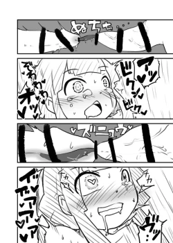Page 16 of Onee Shota Succubus TSF