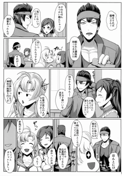 Page 5 of Juujun Juujun KinugasaDaini Tokushu Heisou-