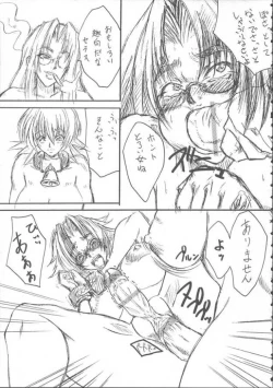 Page 21 of The Punishment