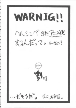 Page 4 of The Punishment