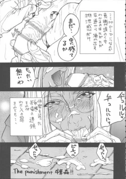 Page 9 of The Punishment