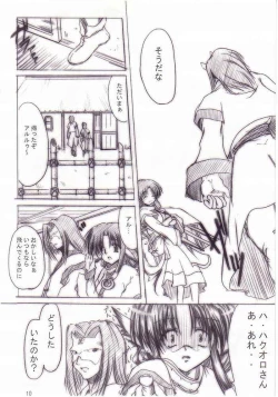 Page 7 of Tukiyomi no Uta