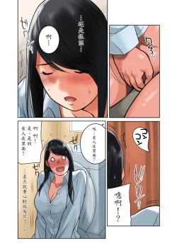 Page 58 of Hamekurabe