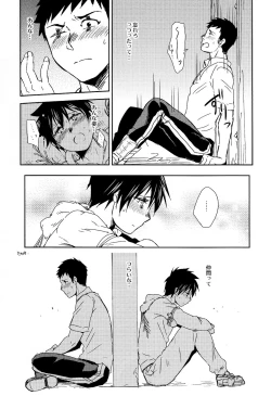 Page 21 of Kataomoi Jyuzi