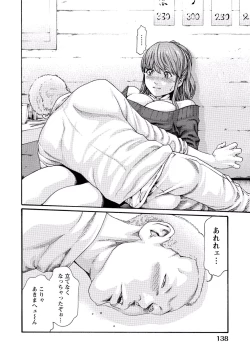 Page 138 of Ikitsuke! Vol.2