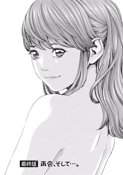 Page 161 of Ikitsuke! Vol.2