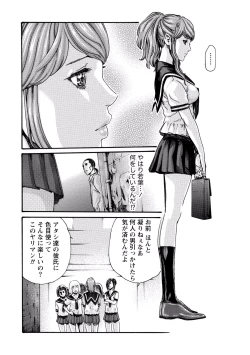 Page 46 of Ikitsuke! Vol.2