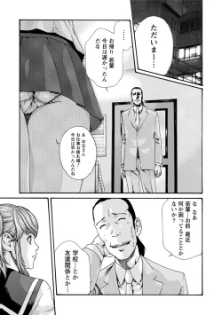 Page 65 of Ikitsuke! Vol.2