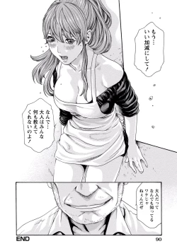 Page 90 of Ikitsuke! Vol.2