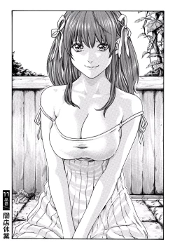 Page 91 of Ikitsuke! Vol.2