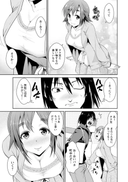 Page 11 of Tomodachix