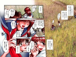 Page 11 of Country Study