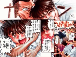 Page 43 of Country Study