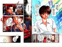 Page 47 of Country Study