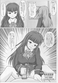 Page 9 of Elena's Shutter Chance!!