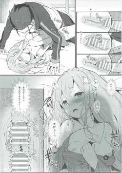 Page 16 of Rem no Emilia Kuttsuke Daisakusen
