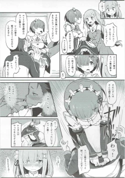 Page 6 of Rem no Emilia Kuttsuke Daisakusen