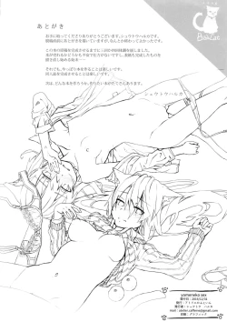 Page 21 of yomeneko sex