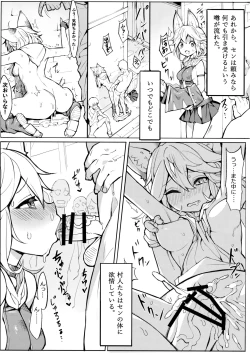Page 10 of Sen-chan! Nyan to Itte!!
