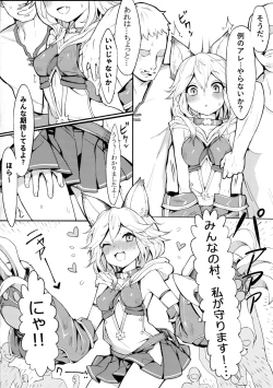 Page 4 of Sen-chan! Nyan to Itte!!