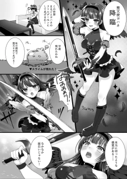 Page 4 of Adult VR de Yoshiko to Real H shiyo!