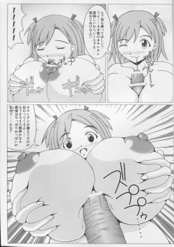 Page 20 of Pai ☆ Mate 3