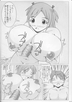 Page 21 of Pai ☆ Mate 3