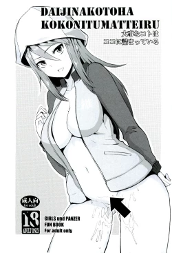Page 1 of Daijina Koto wa Koko ni Tsumatteiru | Where You Find The Important Things