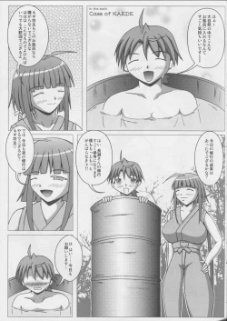 Page 4 of Pai ☆ Mate 5