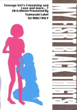 Page 2 of Hajimete no Kuro Tights