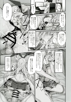 Page 16 of COSBITCH! Marked-girls Origin Vol. 1