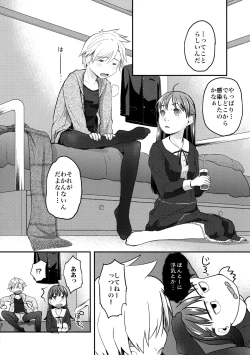 Page 8 of Nyotaika Shita Ore o Do-S Kanojo ga DenMa de Ikaseyou to Suru Ken ni Tsuite