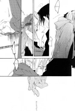 Page 14 of Kagami no Nai Heya | A Room without a Mirror