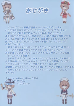 Page 18 of Shikousakugo na Koibito