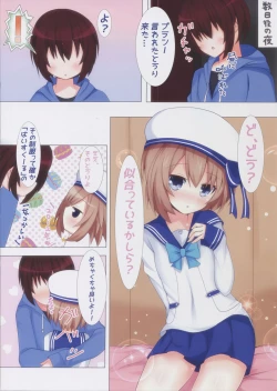 Page 4 of Shikousakugo na Koibito