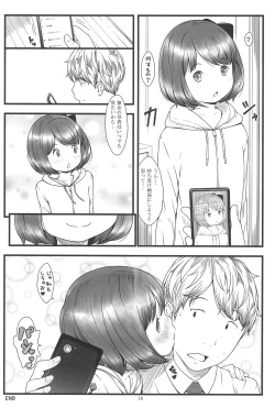 Page 16 of Loud Call