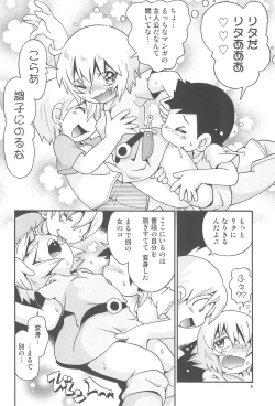 Page 6 of Wakaba ga Rita de Aitsu ga Petit Majo de