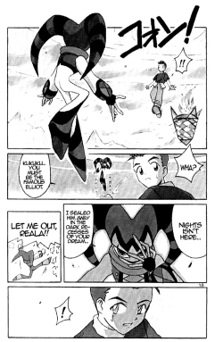 Page 17 of Cu-Little!!