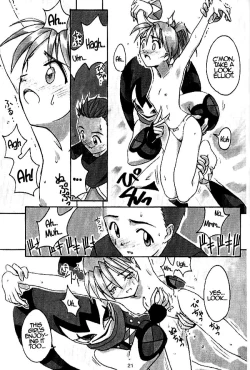 Page 20 of Cu-Little!!