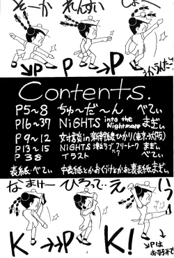 Page 3 of Cu-Little!!