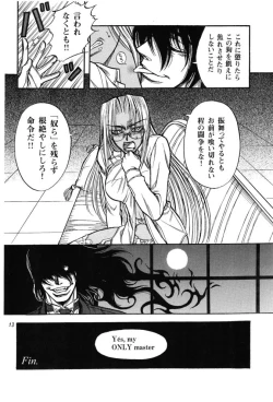 Page 12 of Where the Wild Roses Grow