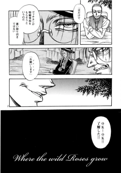 Page 2 of Where the Wild Roses Grow