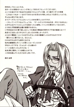 Page 3 of The Moon is in the Gutter