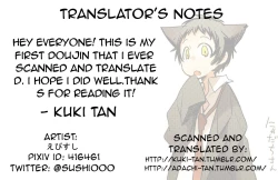 Page 28 of OVER DOSE