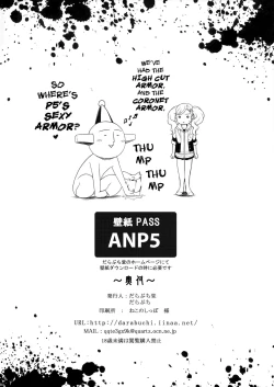 Page 31 of phantom thief