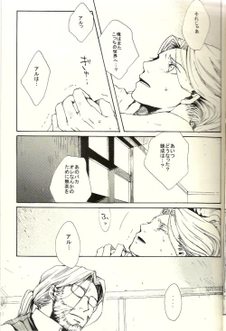 Page 11 of Kazoku no Shouzou | A Family's Portrait