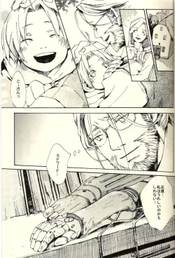 Page 13 of Kazoku no Shouzou | A Family's Portrait