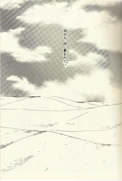 Page 3 of Kazoku no Shouzou | A Family's Portrait