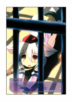 Page 53 of Yagokoro Kenkyuushitsu ～Yagokoro Laboratory～