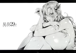 Page 8 of Sena 29sai Tomodachi ga Iranai